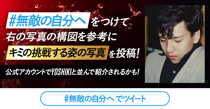 RealGold_XY's tweet photo. |#無敵の自分へ 無謀で無敵な自分|

#リアルゴールドXY は突き進むキミのためのエナジー

【フォロー&amp;RTキャンペーン】
1,000名様にリアルゴールド Xのドリンクチケットが当たる！
1. @RealGold_XYをフォロー
2.この投稿をRT

写真投稿で当選チャンスUP！
Instagramからの参加でさらなるチャンス
