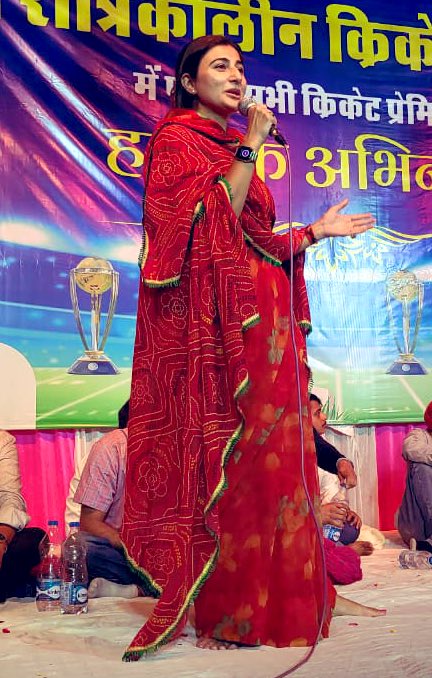 KumariRukshmani's tweet photo. सेवा ही संकल्प हैं, युवा ही विकल्प हैं।

#रुक्क्षमणी_कुमारी_चौमूं https://t.co/JRgkykMIDT