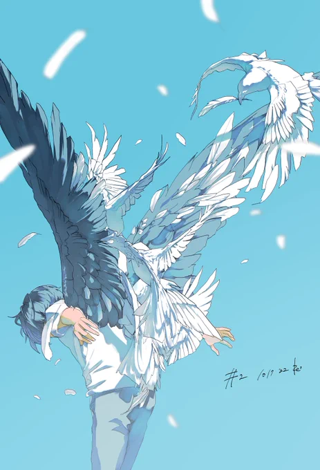 与える 