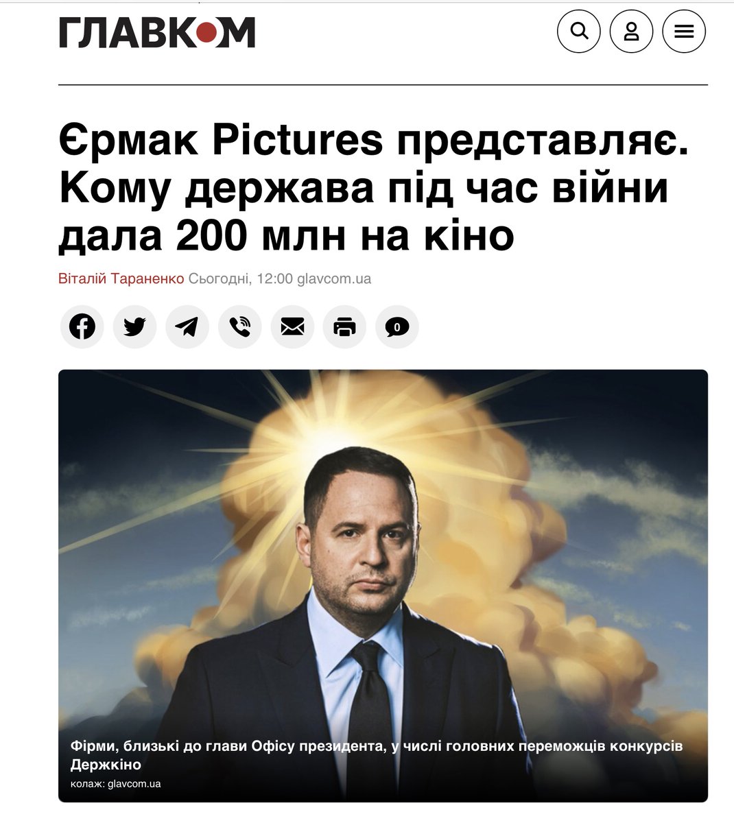 bryhynets's tweet photo. Це ж Порошенко взяв з бюджету гроші на пов‘язану з ним телекомпанію, де ще й співзасновник громадянин Білорусі з яким Порошенко разом у минулому знімав фільми?
Бариги… Думають, якщо війна, якщо ворог нищать мирних жителів і усі наші думки про фронт, ми проґавимо це кумівство? https://t.co/uzETd8Ja45