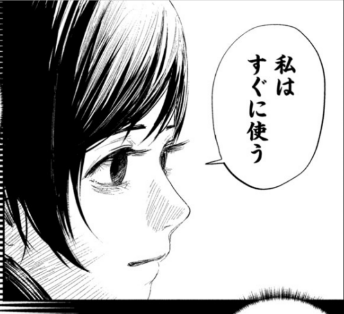 リリーメン6話より好きなシーン
ゲームのアイテムすぐ使う?
僕は完全に余らせてしまう人
#リリーメン #LILIMEN
https://t.co/2yJFkfYJ8N