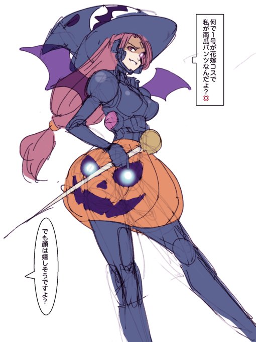 チャリティー用のカレンダー写真を撮影中のDPDロボ娘2号さんです
DPDロボ娘2号「何で1号が花嫁コスで私が南瓜パンツなんだよ?💢」
整備班「でも顔は嬉しそうですよ?」 