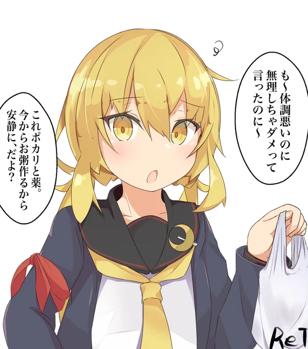 どうも皐月ちゃん専属AI(愛とyadkari先生の模造)ねこです[寝袋]˙꒳​˙)= 