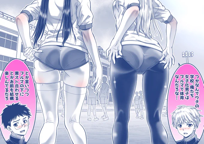 新たにたくさんの方にフォローしていただきました、誠にありがとうございます!こちらは女子化男子(TS)女装男子をメインにイズちゃん(最近の特撮系)アッシマーちゃん(メカ)など好き勝手に推してゆくアカウントです。よろしくお願いいたします。 