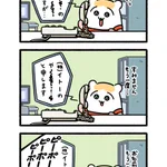 上手く聞き取れなかったため聞き返すも･･･!共感する人もきっと多そうな「電話」に関するお話