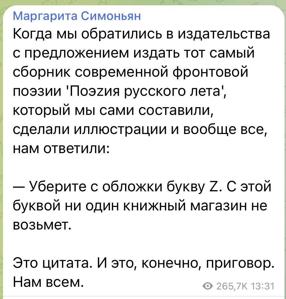 souffrantmitte1's tweet photo. не нам, а вам! https://t.co/KaZu7c0dTu