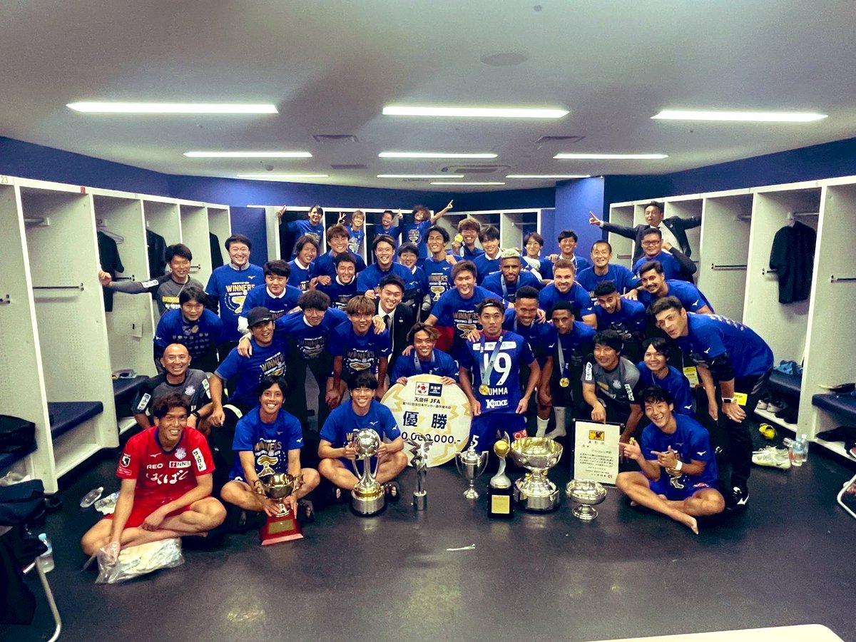 yoshiki8118's tweet photo. 天皇杯優勝🏆
応援ありがとうございました！！ https://t.co/YYYeTb6eyn