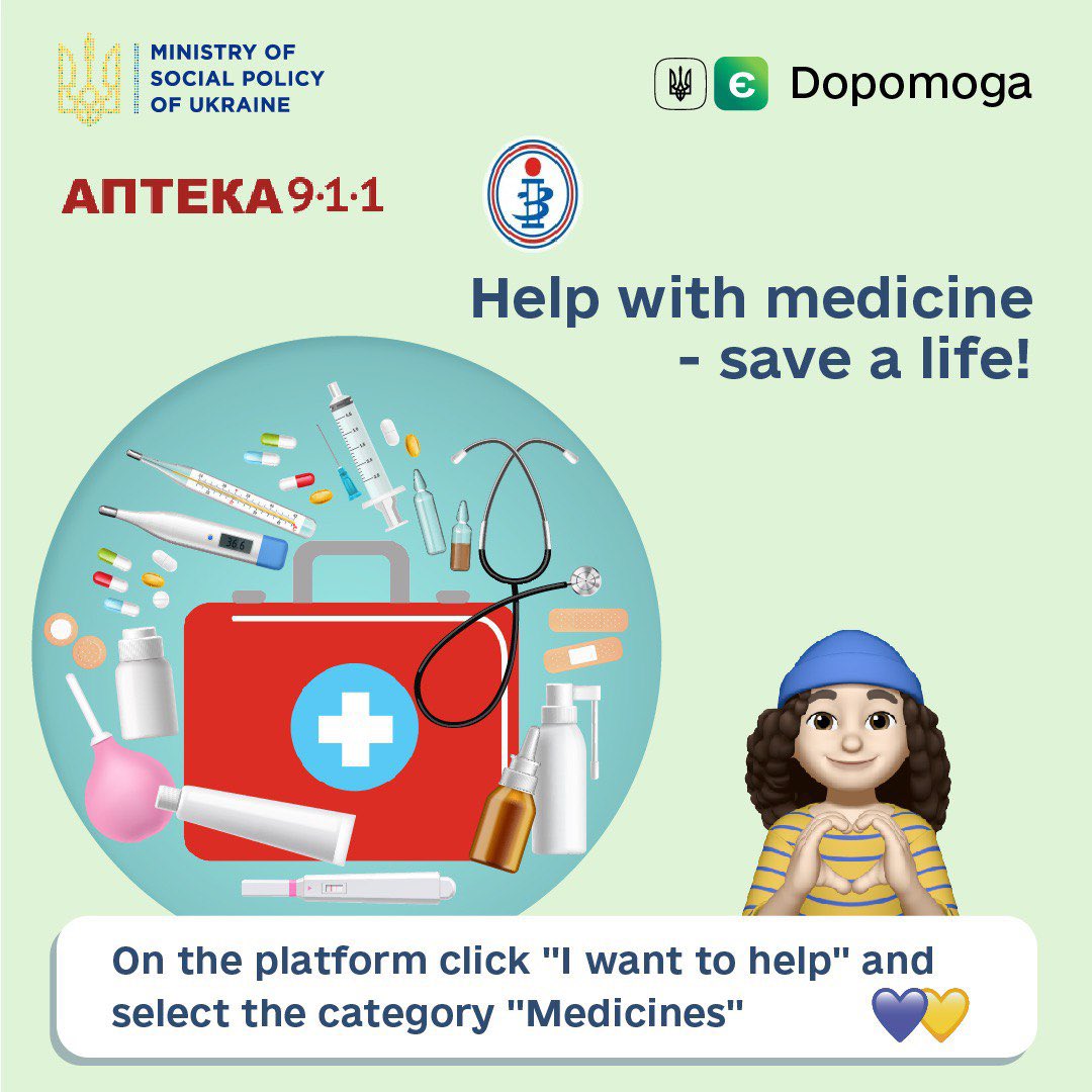 Help with medicine - save a life!❤️‍🩹

On the eDopomoga platform, there are more than 2,000 applications from people who need medicine. social.edopomoga.gov.ua/uk/cabinet/vol…