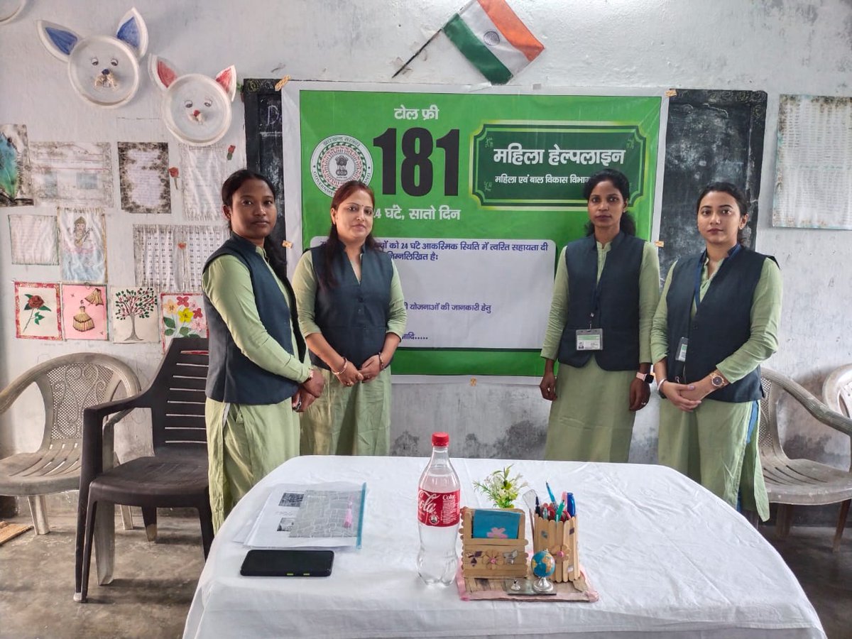 181_Whl_Jh's tweet photo. Good to see such participation spirit..!

With an objective to create awareness among rural inhabitants, the public awareness program as a part of #specialcampaign2 has successfully conducted at Chiraundi, Ranchi.

@HemantSorenJMM @JobaMajhi @DC_Ranchi @MinistryWCD @DproRanchi https://t.co/hlfkCa6e3g