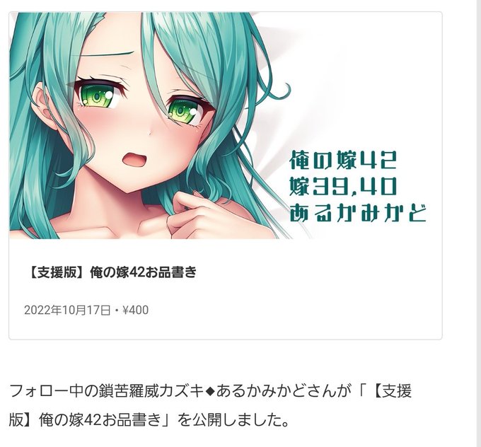 BanG Dream! 氷川紗夜抱き枕カバー あるかみかど lambda