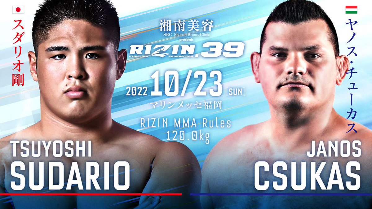 RIZIN LIVE OFFICIAL｜『RIZIN LANDMARK8 in SAGA』 on X 