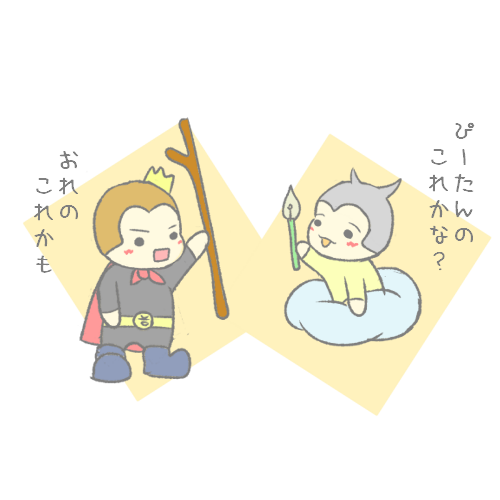 ぴーたんのtwitterイラスト検索結果