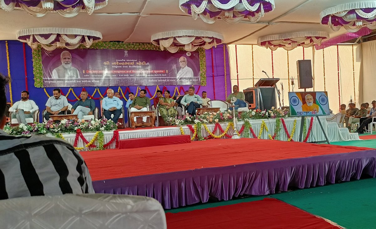 dsbccmorbi's tweet photo. 50 લાખ લાભાર્થીઓને આયુષ્યમાંન કાર્ડ વિતરણ નો શુભારંભ કાર્યક્રમ જીલ્લો:- મોરબી
@NHMGujarat @OfficerIec @GujHFWDept @ddomorbi1 @CdhoMorbi @RchoMorbi @ThoMorbi @ThoMaliya @THOHalvad @diecomorbi7171 @drdvbavarva @DrVarevadiya @DtccMorbi https://t.co/CssnEKMXAf