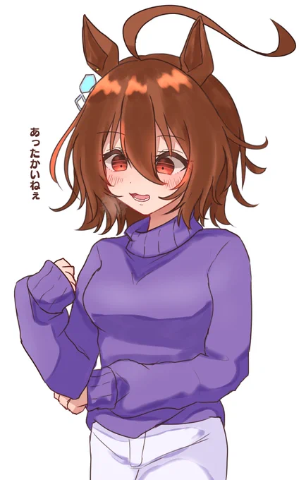 秋仕様の私服オンとても良き #アグネスタキオン  #ウマ娘 