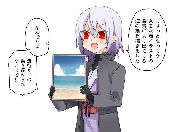 ニンジャは絵も描ける 