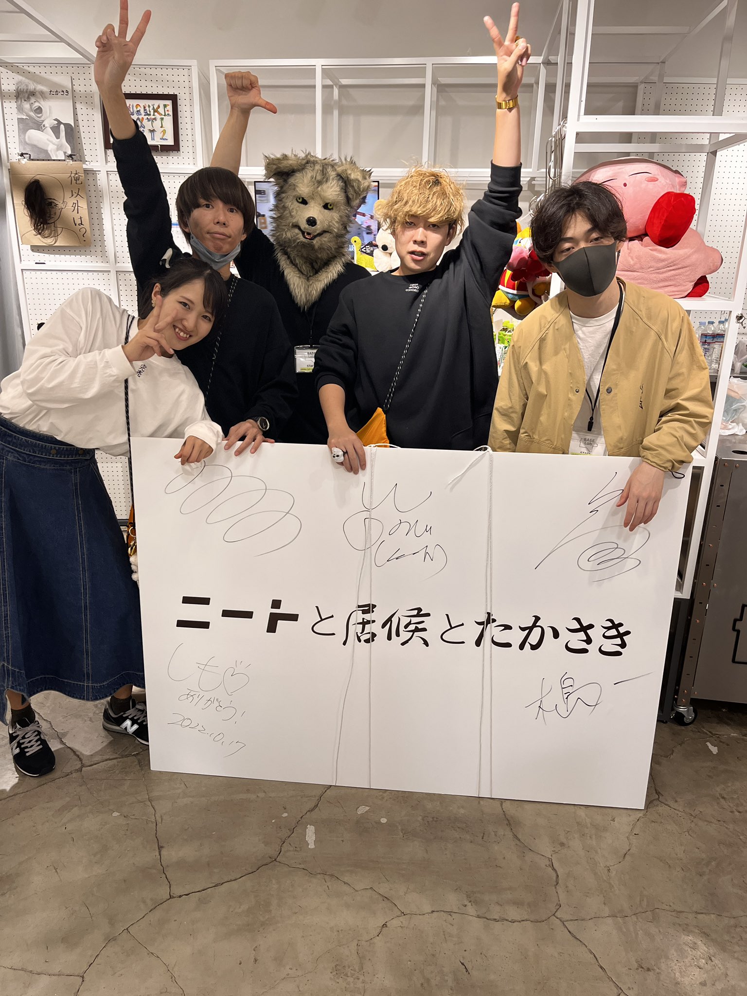 一流メーカー品 ニートと居候とたかさき さよなら居候 (アクリル 大 一流メーカー品 ニートと居候とたかさき さよなら居候 (アクリル 大