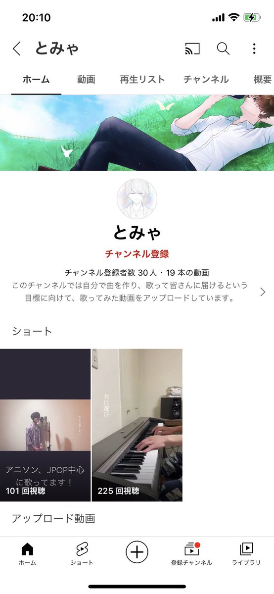 Tomya_Music's tweet photo. Youtubeを始めて1年が経ち、多くの人に自分の音楽を聴いていただけるようにな��ました！
ありがとうございます🙇‍♂️

200回再生された動画は、200人の方に観ていただけたということで、とてもありがたいことだなと、嬉しさを噛みしめています。

これからも温故知新、様々なことに取り組んでいきます！ https://t.co/6EsQnPzv9w