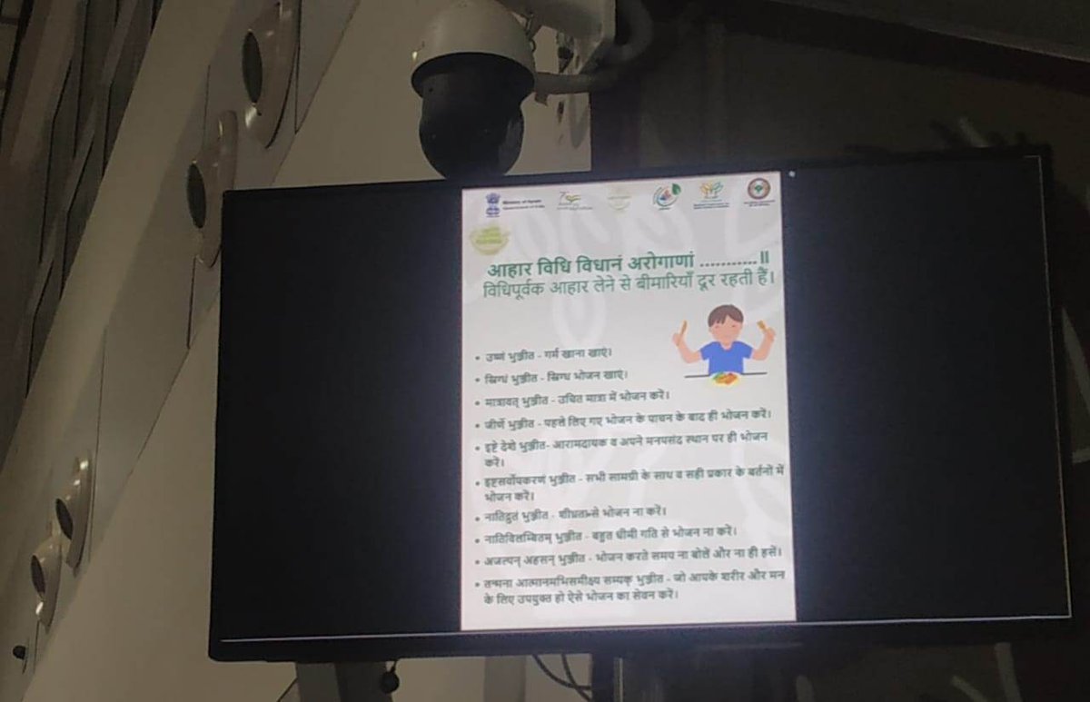 aaiRanchiApt's tweet photo. @aaiRanchiApt आप सभी से यह अपील करता है की आइये हम सब #हर_दिन_हर_घ��_आयुर्वेद अभियान से जुड़ कर इसे सफल बनायें एवं स्वयं स्वस्थ रहें एवं अन्य को भी प्रेरित करें.
 #HarDinHarGharAyurveda 
#Ayush 
#Ayurveda 
#AyurvedaDay2022  
@aairhqer 
@AAI_Official https://t.co/AXBgxRJ0nK