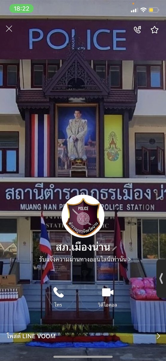 യ นุสอปอ ʚft.ฤดูของเธอ!ɞ♡ tweet media
