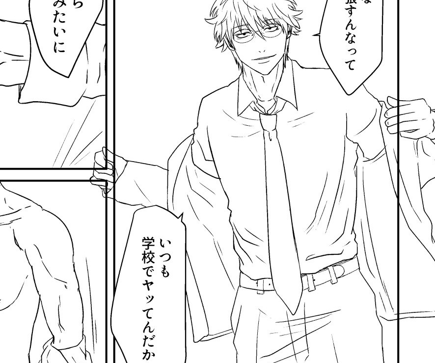 線をガサガサと増やして情報量を増やすか、とにかく描きこんでみるか、線に強弱をつけるか、逆に力を入れ過ぎなのか、トーンをどうやって貼っていくか、白くならないようにするにはどうしたらいいのか、どうしたら見やすくなるのか

ここから自分が良いと思えるものに変えるにはどうしたらいいのか 