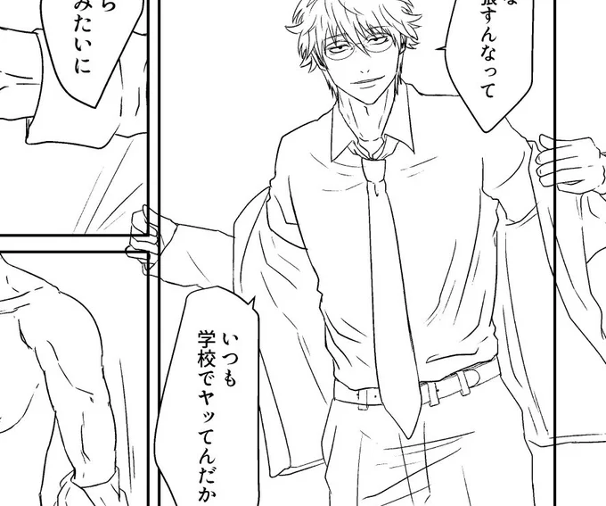 線をガサガサと増やして情報量を増やすか、とにかく描きこんでみるか、線に強弱をつけるか、逆に力を入れ過ぎなのか、トーンをどうやって貼っていくか、白くならないようにするにはどうしたらいいのか、どうしたら見やすくなるのか

ここから自分が良いと思えるものに変えるにはどうしたらいいのか 