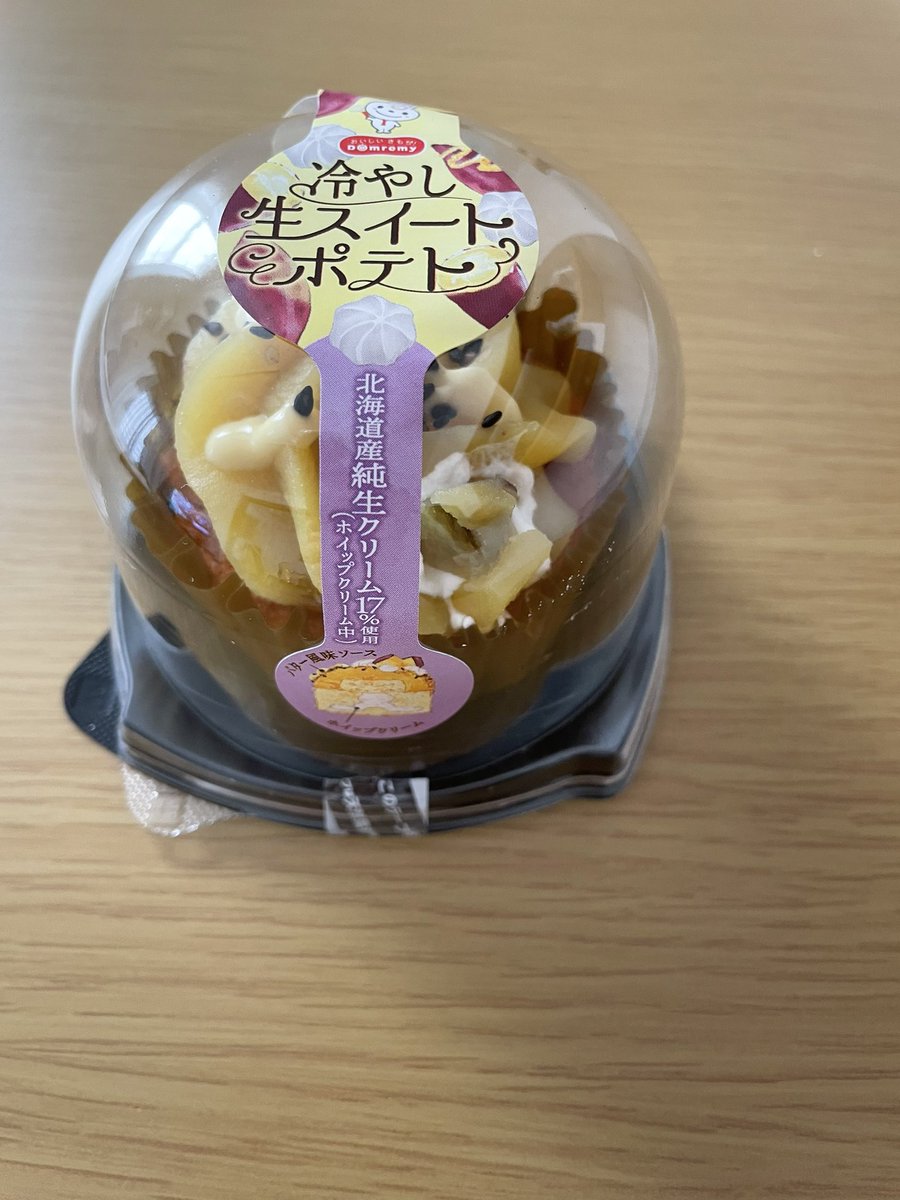kan_yy59's tweet photo. 10月も半分過ぎましたが、、イモ活たくさんしました😂💕来年の参考に残しておこう🍠✨ https://t.co/rZ2HsSqNOr