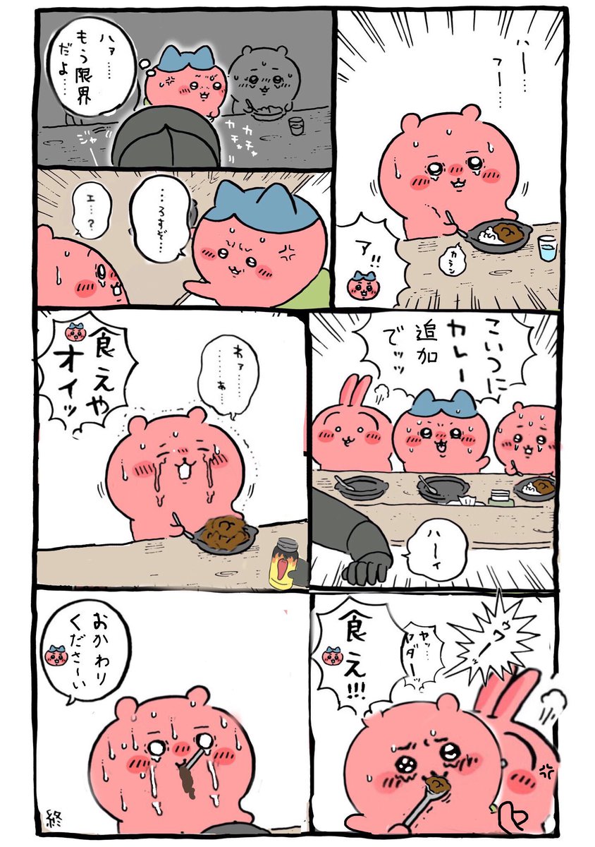 Saya_1021_'s tweet photo. 悪意のあるちいかわコラは好きじゃないんだけどこういうのは普通に笑っちゃうんよね https://t.co/PkL93Q1cRX
