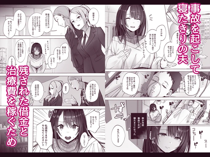 サンプル📚
こちらは上巻で下巻は冬コミ合わせで制作予定です 