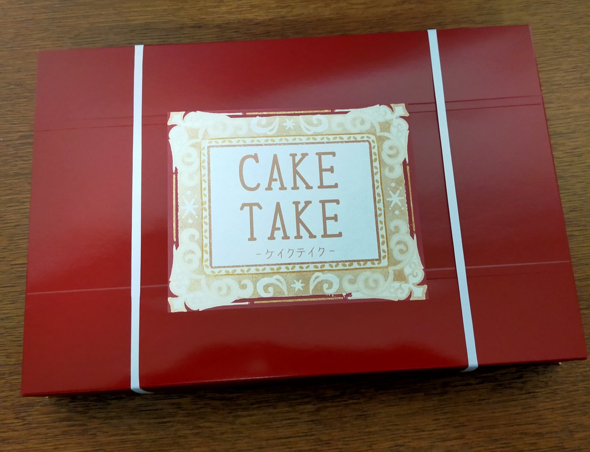 SKYuJyh4gJbZrJG's tweet photo. 素晴らしいケーキの贈り物が到着しましたー！！ゲムマには行けないのですが一足早く戦利品デスw
箱をあけると本物と見間違うような素敵なケーキ達（美味しそうw）
これは奥様と娘氏に速攻奪取されそうです。大切にごちそうになります〜
ありがとうございました！m(_ _)m

#ケイクテイク
#CAKETAKE https://t.co/qpP9TUEdHT