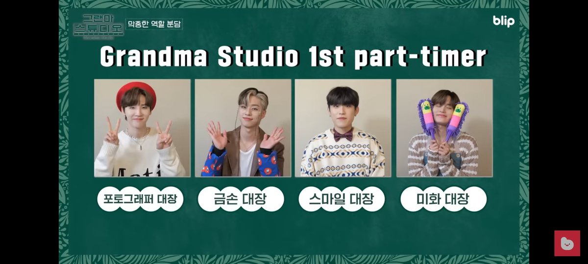 __daehwi's tweet photo. 모든 순간순간을 사진으로 남겨서 소장하고싶은 영상이었어요!!!! 예삐들 불러주셔서 감사합니다!!! 제가 별점 5점주러 가겠습니다...⭐️⭐️⭐️⭐️⭐️ 그랜마스튜디오 어디있나요....
#그랜마스튜디오_AB6IX https://t.co/Wk6QivTMk4