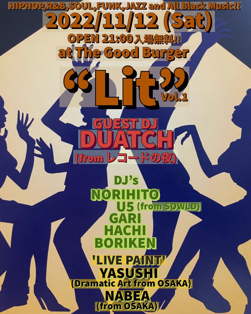 10/30(sun) at SUGAR HILL CAFE館林
"SUGAR HILL CAMP"
OPEN11:00 入場無料!!
SP GUEST MURO氏です!!

そして久しぶりに佐野でイベントやります!
11/12(sat) at The Good Burger佐野
"Lit" vol.1
OPEN21:00 こちらも入場無料!!
GUESTにDUATCHさんです!

両日とも皆様よろしくお願い致します!!
