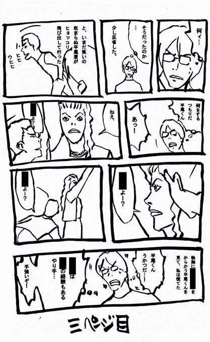 3、4ページ目 