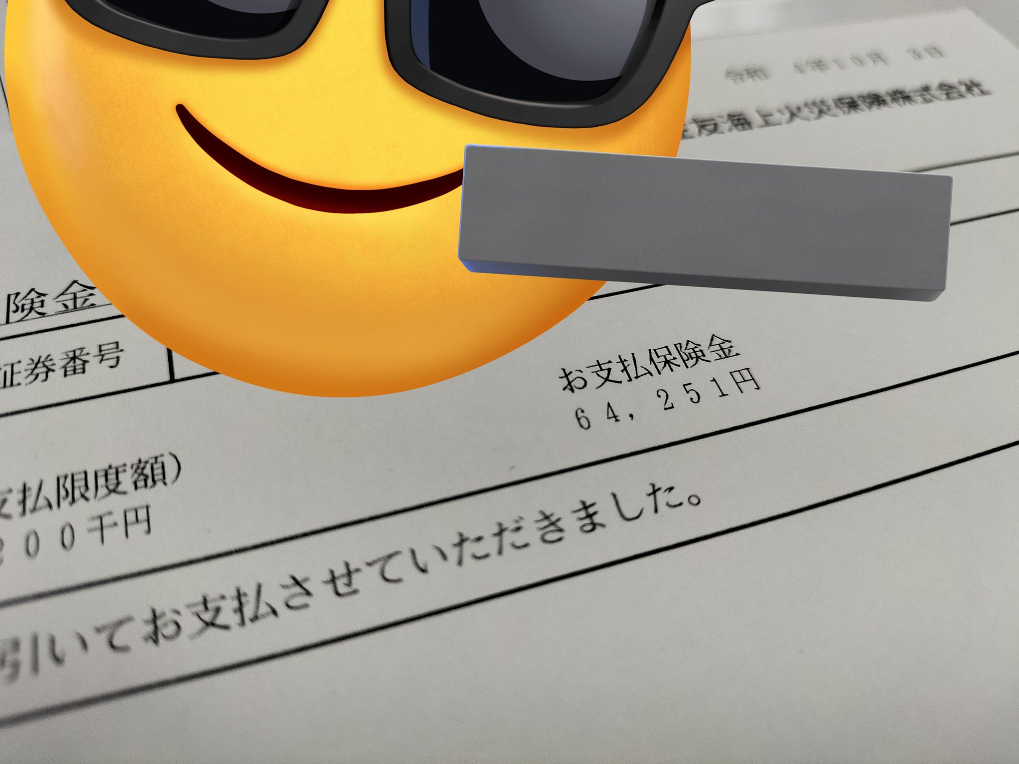 パーゴ Express185 Pg Twitter