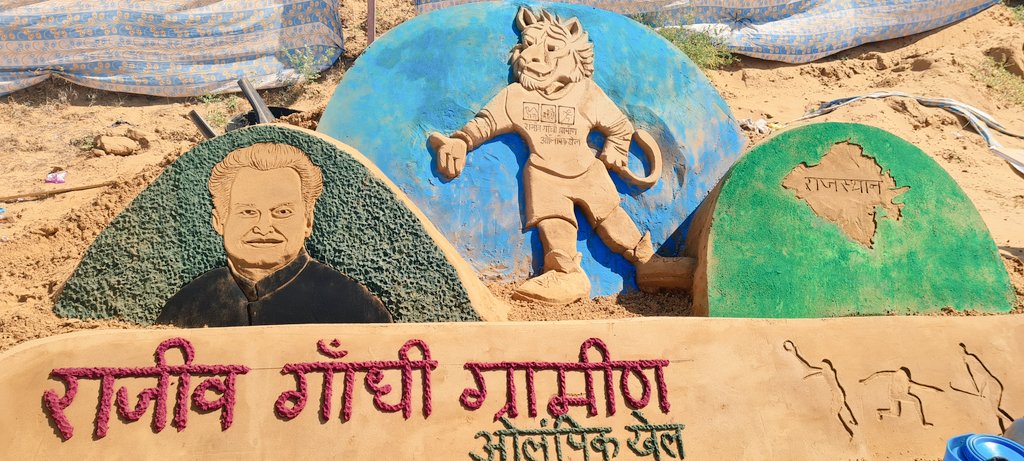 sandartistajay's tweet photo. Congratulations @ashokgehlot51 ji for inauguration of the #Rajeev_gandhi_gramin_olympic_games #gramin_olympic in #Rajasthan.today my sand art #pushkar_desert. #games #gramilkhel @DRathore_INC @cpjoshiBJP @IndiaSports @AshokChandnaINC https://t.co/1fgkK2E1Bx