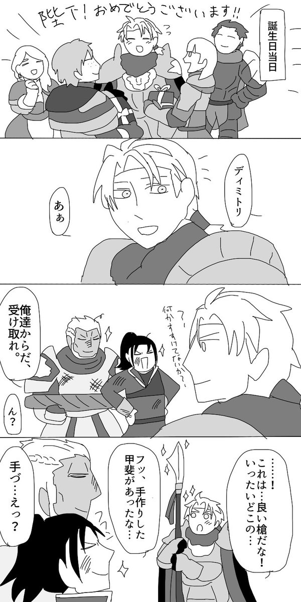 Agr_ohohar's tweet photo. 1/2
誕プレ(無双世界だけど特にネタバレ要素は無い) https://t.co/bcJSPnVwJi