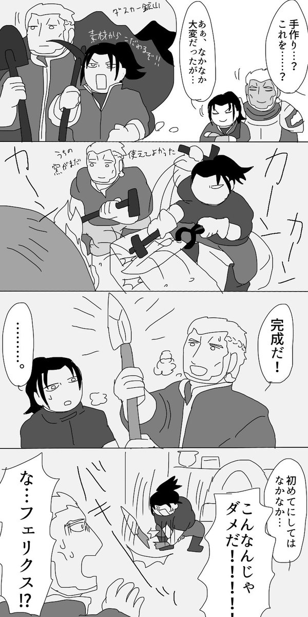 Agr_ohohar's tweet photo. 1/2
誕プレ(無双世界だけど特にネタバレ要素は無い) https://t.co/bcJSPnVwJi