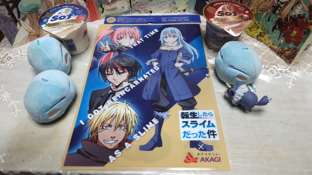 tocuri10's tweet photo. イオンでアイスクリームを2つ買って、クリアファイルをもらってきました。

たぶん初めて食べるアイス。まずひとつ美味しくいただきました😍 https://t.co/NjQuRZpkiO