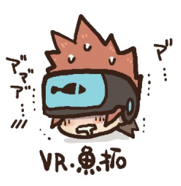 @gyooooootak 集中線……どうして私描いたの……?(顔を覆う)
選抜会議(絵茶)の間、その周りに内容となんら関係のない、しかもこういった、天をも恐れぬ名指し落書きが量産されていくのを見る羽目になりますがそれでもご覧になりたいでしょうか……????