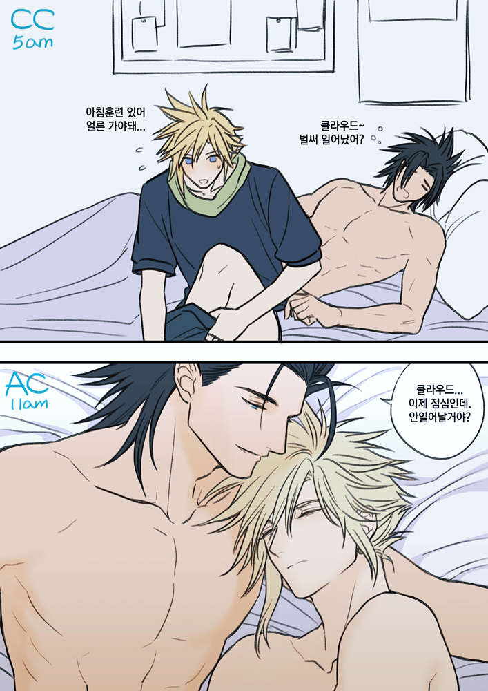 mmrbox009's tweet photo. #zakkura #zackfair #cloudstrife https://t.co/c5SvMUV9HY