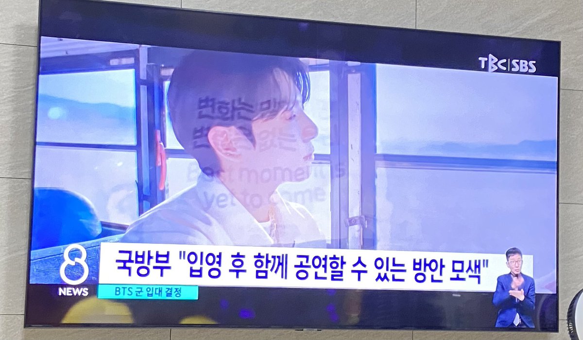 minimoni: (fan account) tweet media