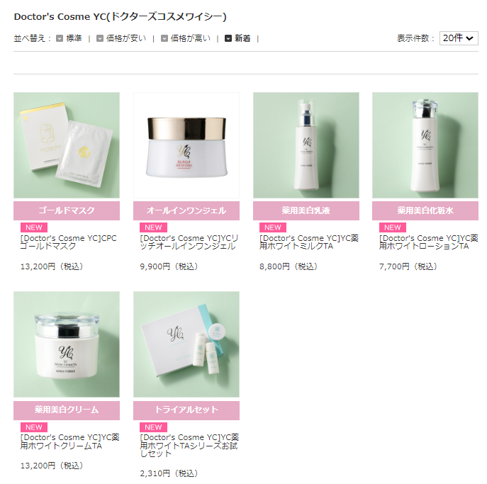 yccosme's tweet photo. 本日より光文社公式オンラインサイトで「ドクターズコスメYC」の取り扱いがスタートいたしました！

kokode BeautyサイトよりCPCゴールドマスクご購入の方"先着３０名様"限定で「YC薬用ホワイトケアトライアルセット」をプレゼント🎁！

お急ぎ下さい🏃‍♀️

#ドクターズコスメYC #kokode #美st #美魔女 https://t.co/IfAObuCDvL