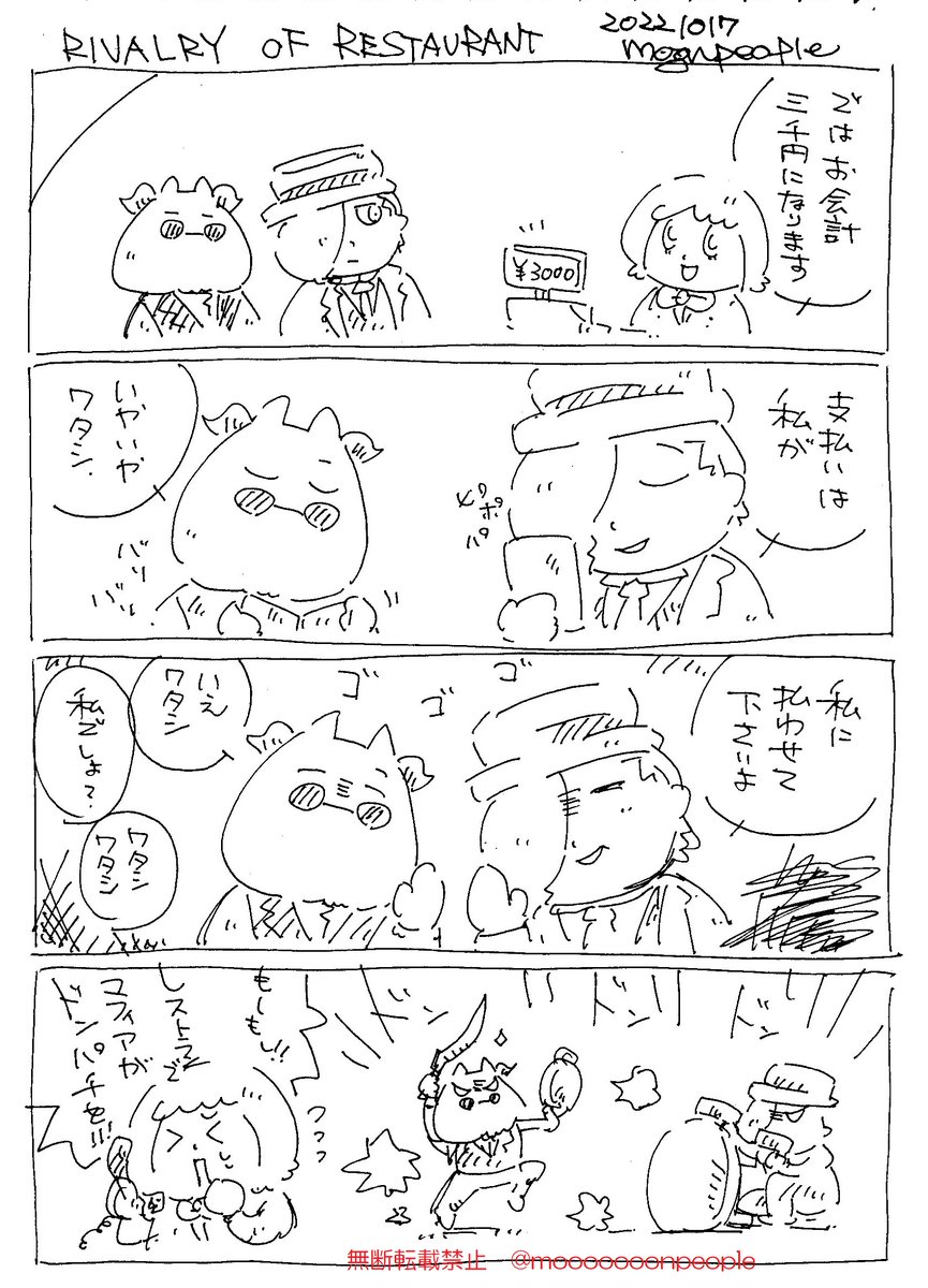 マジックテープ財布 のイラスト マンガ作品 3 件 Twoucan