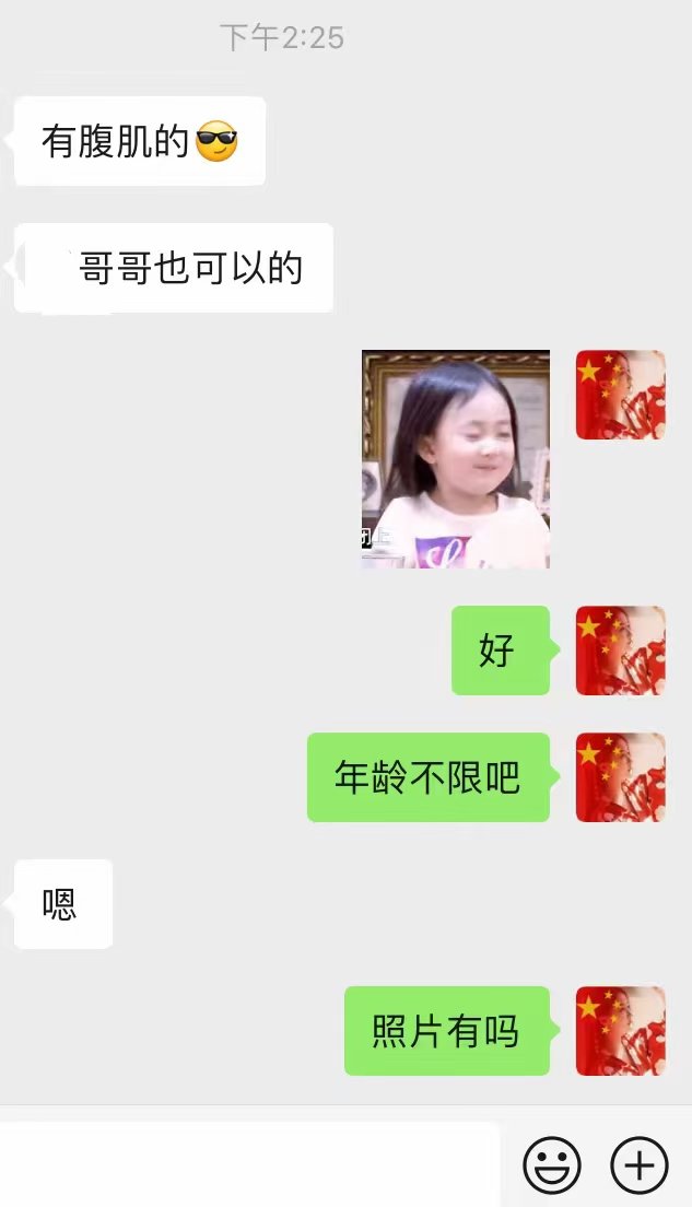 mita8008's tweet photo. 🚺招募：#约炮 #母狗 #骚货 #反差
地区不限  近期  聊聊撩撩 有腹肌的哥哥滴滴 #线下资源 #情趣诱惑 #调教 https://t.co/XRfZeLyhfZ