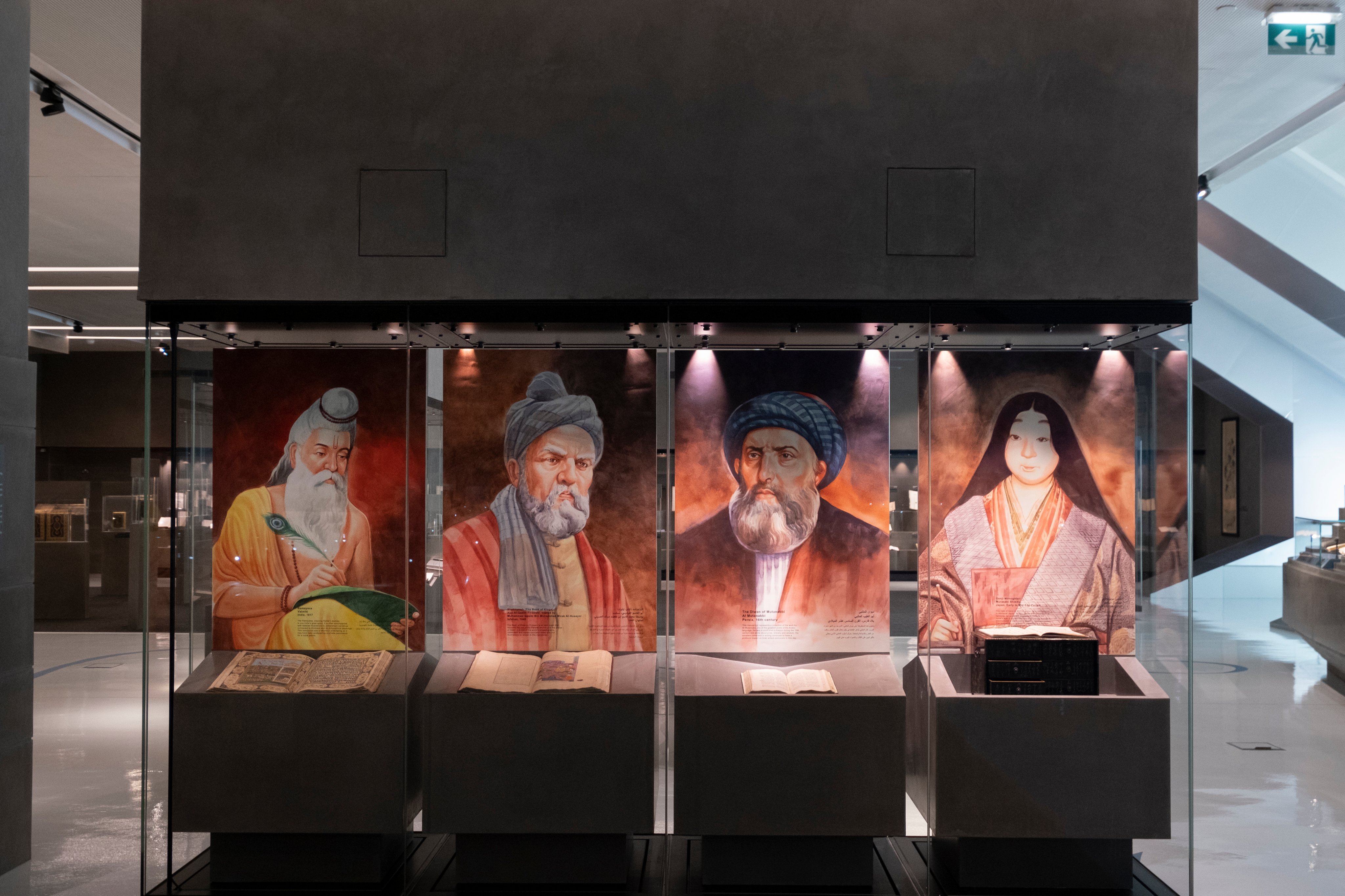 Mohammed Bin Rashid Library