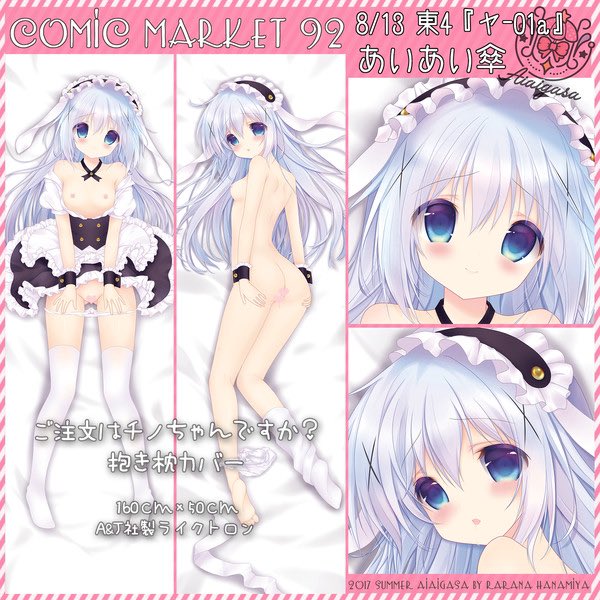 ใใพใซใใกใใฎใใใกใใใฎๆฑใๆใฎๅ่ฒฉใฎใๅฃฐใ้ ใใฎใงใใใๅ่ฒฉๅธๆใฎๆนใฃใฆใใใฃใใใใพใใ???
ๆฌฒใใใชใ10ไปถใงๅ่ฒฉใใพใใ
(โปๅ่ฒฉใใๅ ดๅใฏใใใใๅ ็ญใไฟฎๆญฃใใใฎใงๅฐๅทๆใฏใใฌใน็คพใใใซใ้กใใใพใ)