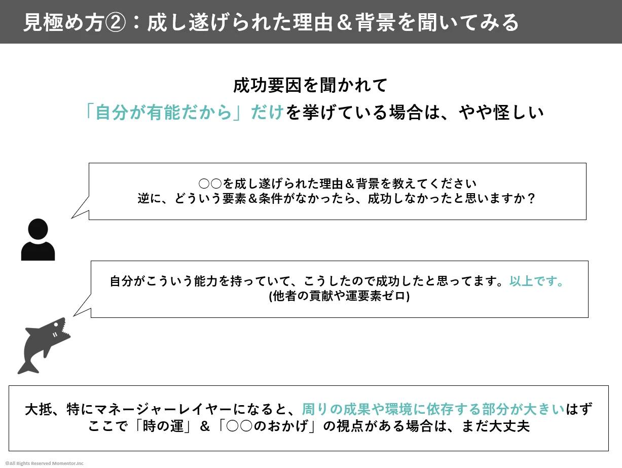 「有能だけど有害な人」ブリリアント・ジャーク！！その見分け方はこちら！！