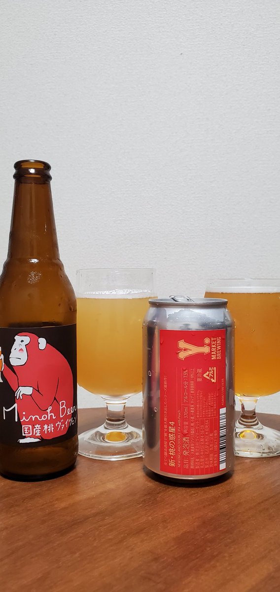 nihon1beer's tweet photo. 今夜は桃まつり

箕面ブリュワリー
【桃ヴァイツェン】白鳳Ver.

https://t.co/4jII3QwPp5 BREWING
【新・桃の惑星4】

ごちそうさまでした(^o^) https://t.co/LWoWCdWv7V
