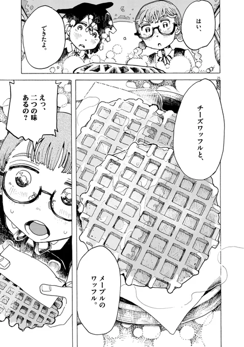 (7/8) 