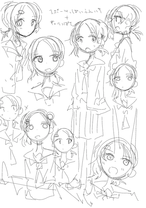 おお 