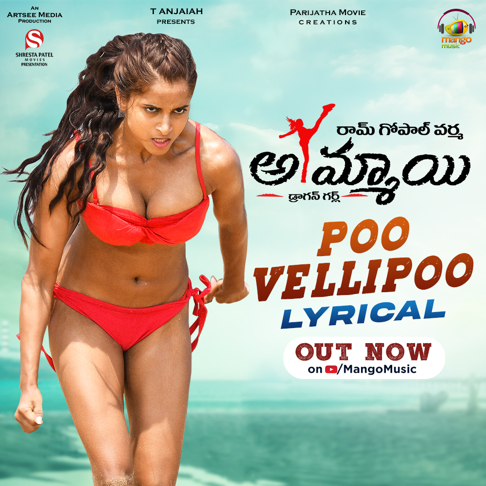 MangoMusicLabel's tweet photo. Tune in to this Furious #PooVellipoo Lyrical from #Ammayi, Out Now on @MangoMusicLabel
▶️ https://t.co/UOJexfrBxd
#RamGopalVarma #RGV #PoojaBhalekar #UmaNeha #NitinRaikwar #RaviShankar #JingLiu #NareshT #SridharT #ShanDongbing #VVNanda #ParijathaCreations #Ladki #MangoMusic https://t.co/ZHsisSVQnw